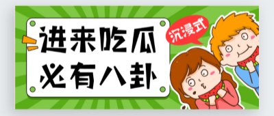 91官网黑料吃瓜