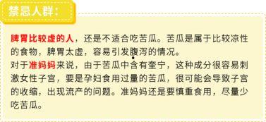 吃瓜群众减肥方案,健康享瘦，快乐生活