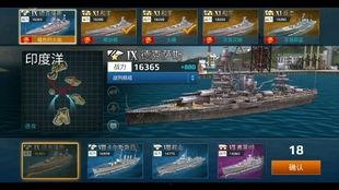 吃瓜战舰海王星,星际探险的神秘力量