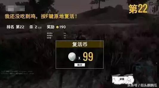 吃鸡直播吃瓜哥,揭秘游戏背后的精彩故事