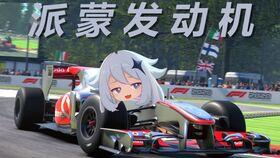 车老师吃瓜,揭秘娱乐圈幕后故事