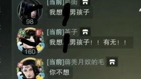 众人整齐吃瓜,众人整齐吃瓜，共享欢乐时光
