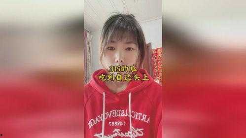 吃315的瓜,吃瓜群众如何辨别食品安全真伪