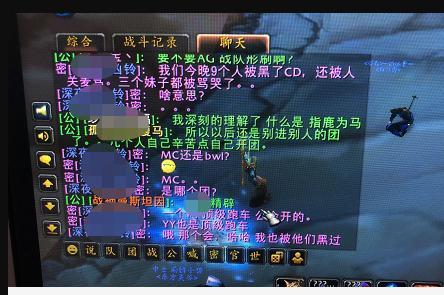 团长吃瓜喊麦,揭秘娱乐圈幕后风云