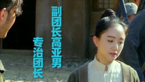 团长吃瓜喊麦,揭秘娱乐圈幕后风云