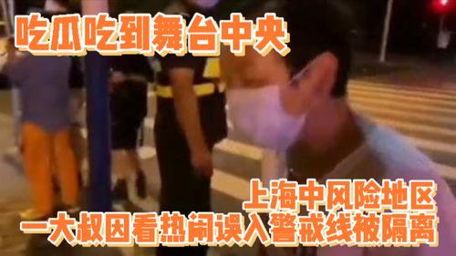 吃瓜中心去哪了,探寻“吃瓜中心”神秘消失之谜