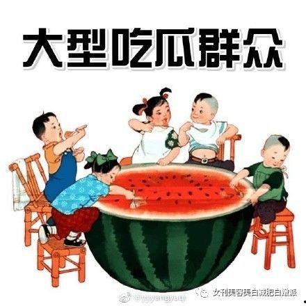 行动派吃瓜,揭秘娱乐圈幕后故事