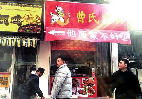 吃瓜节横幅,横幅映照下的欢乐时光