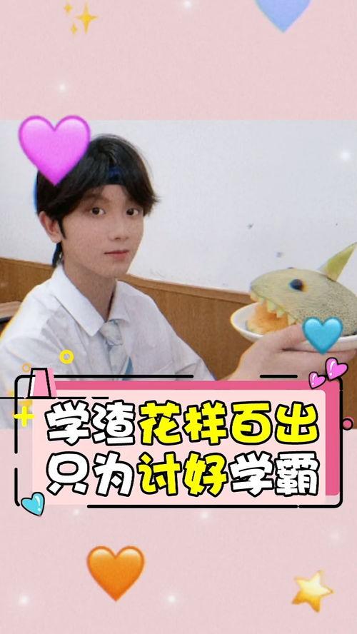 我请你吃瓜电影,一场视觉与味蕾的双重盛宴