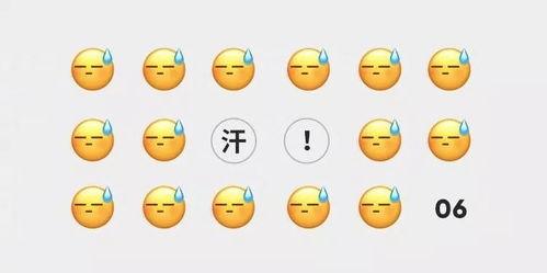 微信吃瓜太多了会怎么样,小心这些后果！