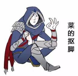 动漫角色吃瓜表情,动漫角色吃瓜表情大盘点