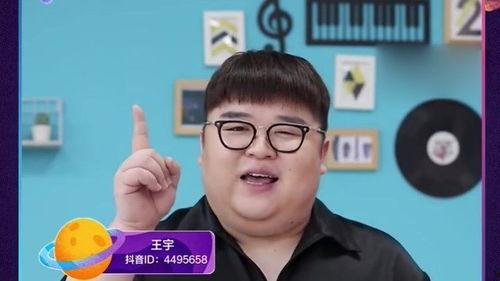 王宇视频吃瓜,揭秘娱乐圈幕后故事