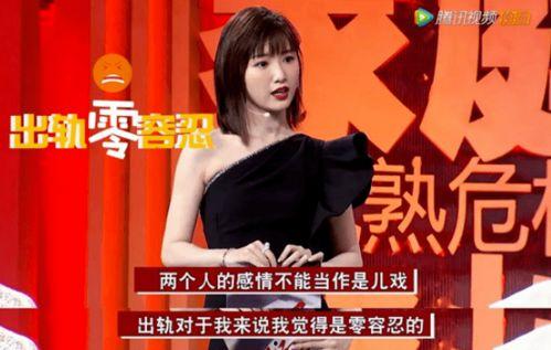 渣男吃瓜主播,揭秘网络红人的真实面目