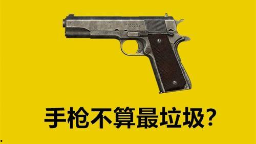 带你吃瓜手枪,“带你吃瓜手枪”背后的故事与真相